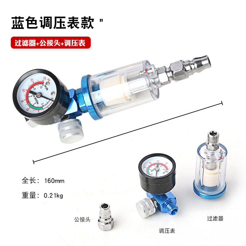 喷漆枪气动工具油水分离器空气过滤迷你小水格调压隔离滤水器尾格