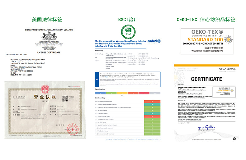 婺源县音音工贸有限公司-详情-(1)_19