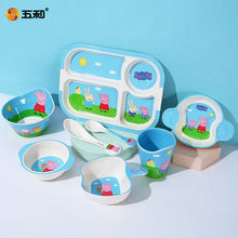 五和密胺餐具高颜值卡通儿童餐具分格餐盘宝宝辅食儿童碗水杯批发