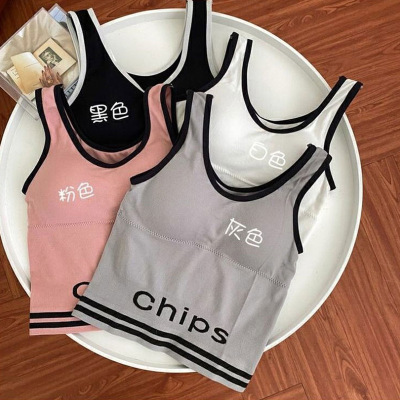 chips motion have more cash than can be accounted for seamless vest Underwear Sternum young Fashionable yoga run Exorcism vest
