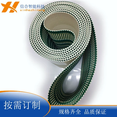 PU polyurethane Kevlar wire core synchronous belt tooth surface with green cloth grinding teeth perforated slotted synchronous industrial belt