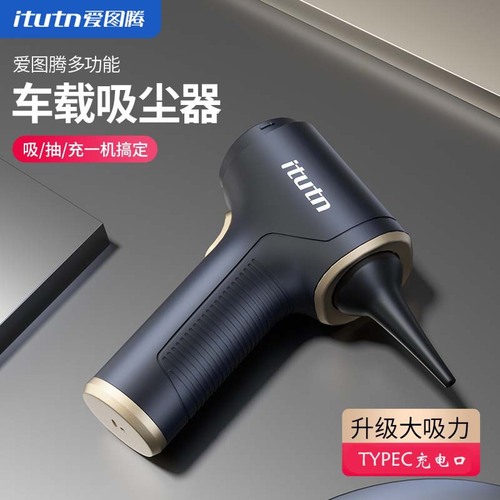 Itutn Totem Car Vacuum Cleaner with Powerful Suction, Wireless Handheld Blower for Car, Indoor Home Use Vacuum