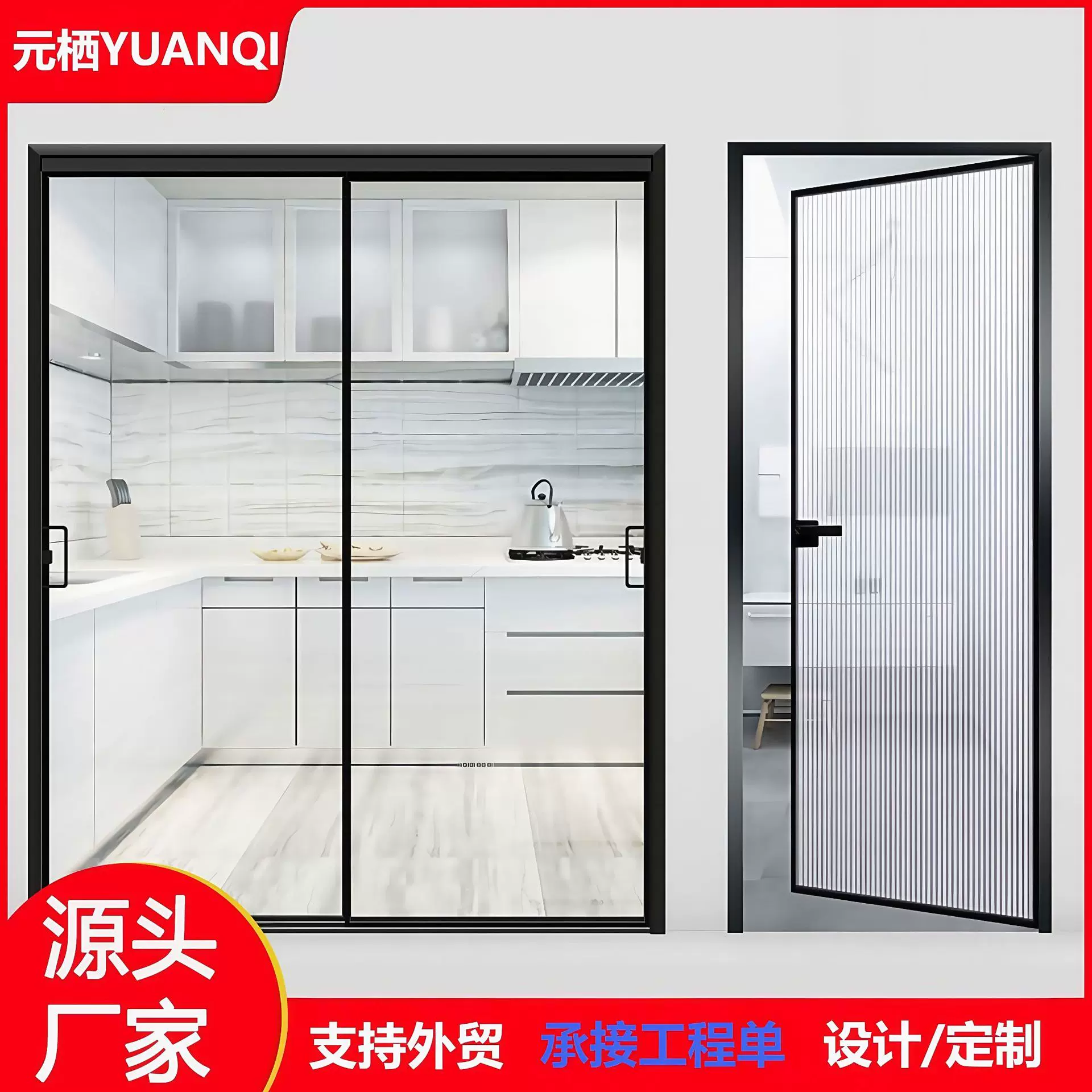 双轨双扇铝合金推拉门定制室内阳台隔断玻璃门厨房吊柜地轨门移门