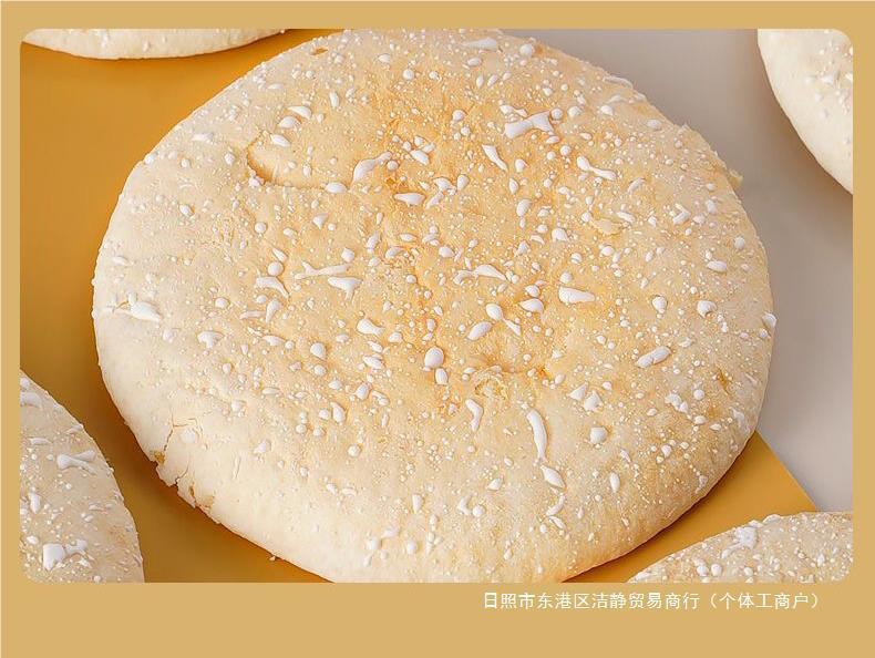 山药吐司饼软雪饼面包法饼奶香饼发饼营养早餐老人零食品整箱养hl-阿里巴巴