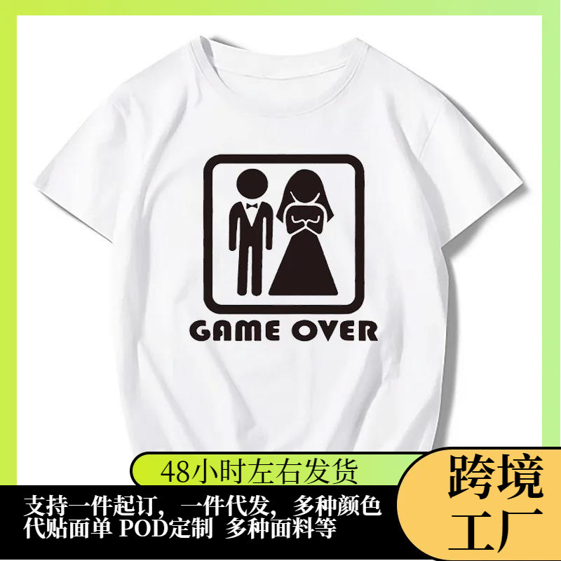 Game End Bride Groom BacheloreTTe ParTy T ShirT Funny T ShirT Men CloThing ShorT Sleeve Camisetas T ShirT