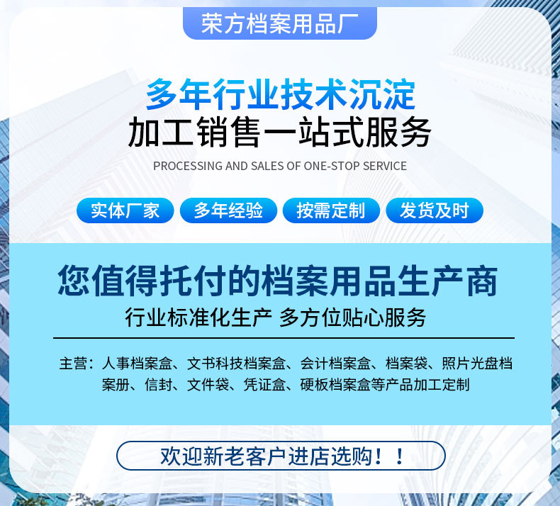 精品详情页_01.jpg
