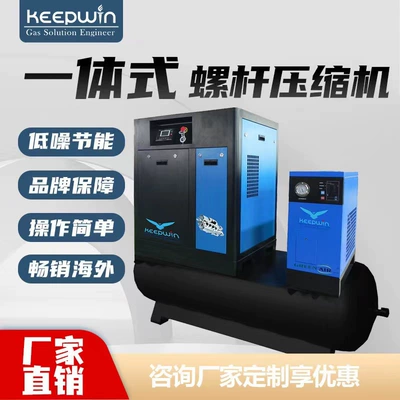 Hava kompressorları air compressor 15KW air