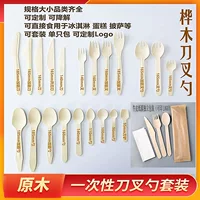 Disposable wooden set, pack, spoon, 16cm