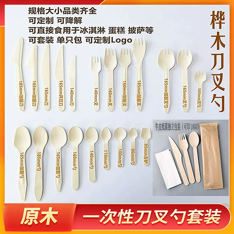 Disposable wooden set, pack, spoon, 16cm