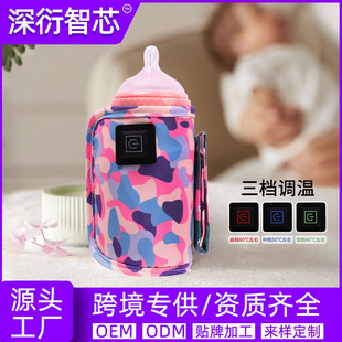ͨ��С����ƿ�����ױ�y����ӟ�ů���׼������n���ܐa�ر�ů��