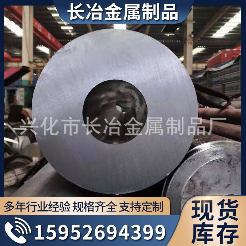 深孔厂家 专业生产310s/2520厚壁无缝管 圆钢穿孔 圆钢精车可切零