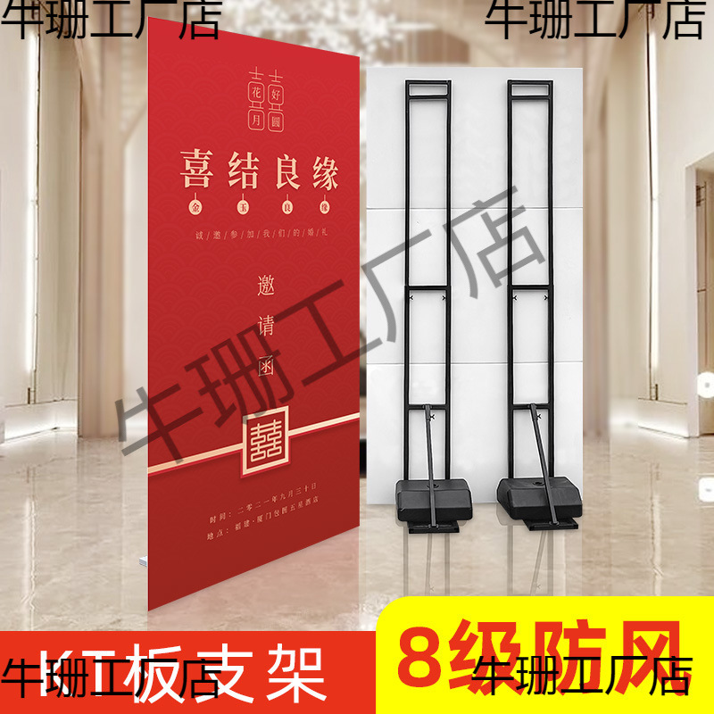 舞台桁架墙面kt板支架人形立牌路演婚庆背景架广告牌展示架汇演