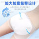 Extra Thick Gourd Diaper Butterfly Diaper Disposable Diaper for the Elderly Thickened Paper Diaper for Men and Women