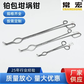 金属丝;坩埚;蒸发皿