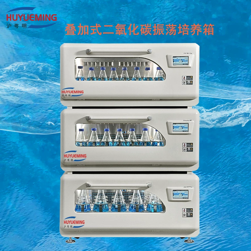 Шанхай-Гуандун-Мин HYM-2021R сложенный осцилляторный инкубатор углекислого газа 4 ℃-60 ℃