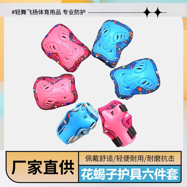 Flower scorpion butterfly roller skating protective gear skateboard speed skating protective gear children training special knee pad protective safety full magic
