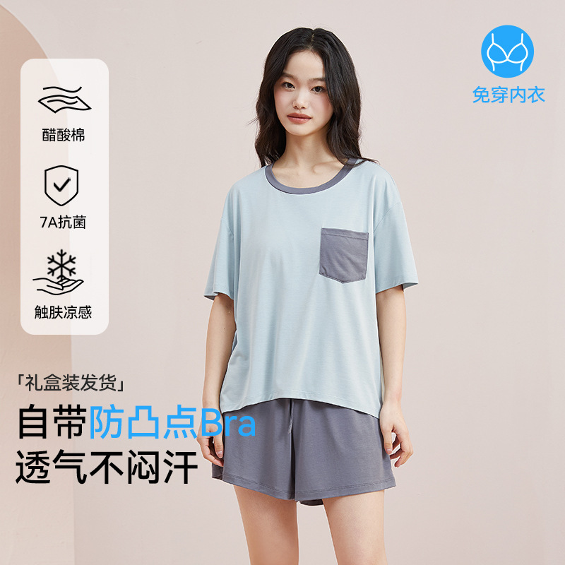 [Processing and Customization] Women's Summer Cool Pajamas Set with Breast Pads for Home Wear Can Be Worn Outside the Pajamas