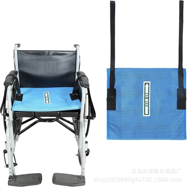 Non-slip seat