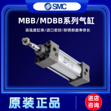 SMCԭװ����MDBB/MBB32/40-25-50Z-75-100 Z-125-150-175-200-225