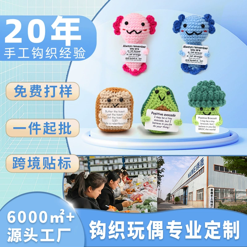 Трансграничные горячие продажи готовых шерстяных вязаных растений в горшках украшения мультяшные куклы плетение западных синих цветов активный картофель осьминог