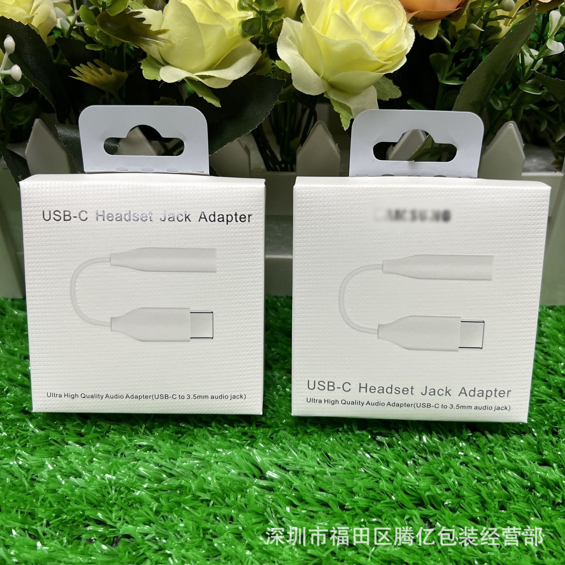 三星note转接线包装盒 适用于USB-C to 3.5mm转接线中性包装盒
