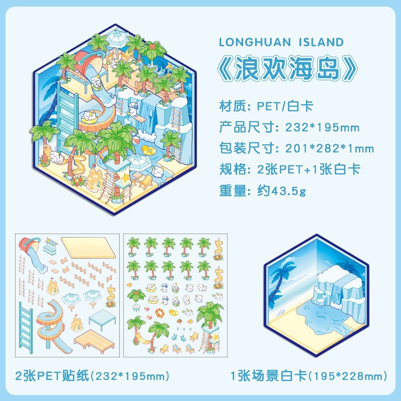 Pegatinas de paisajismo de gran tamaño, apilamiento 3D personalizado, cabina en miniatura tridimensional, material de escena de descompresión, pegatinas de cuenta manual al por mayor image 9