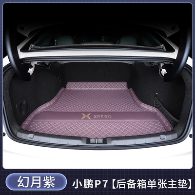 Suitable for 2020-2026 models of the XPeng P7, P7i, P7+, full-coverage trunk mat, thickened and wear-resistant (Trunk Mat) - single-main-mat-magic-moon-purple-car-logo-version-xiaopeng-p72025-2026-new-modified-model
