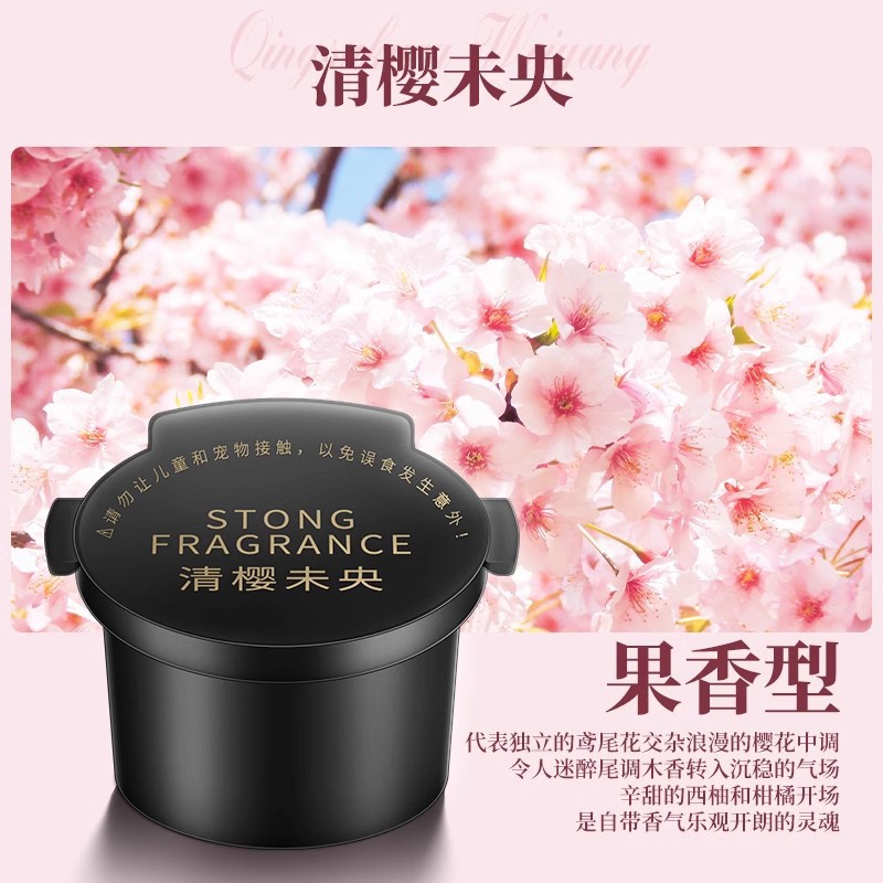 스모크밤 리필-Qing Ying Weiyang