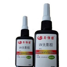 UVz|UVoӰz|ճ⾀̻zˮ|UVzˮ|UVz