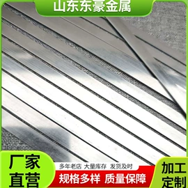 电子五金材料;扁钢;冲压加工