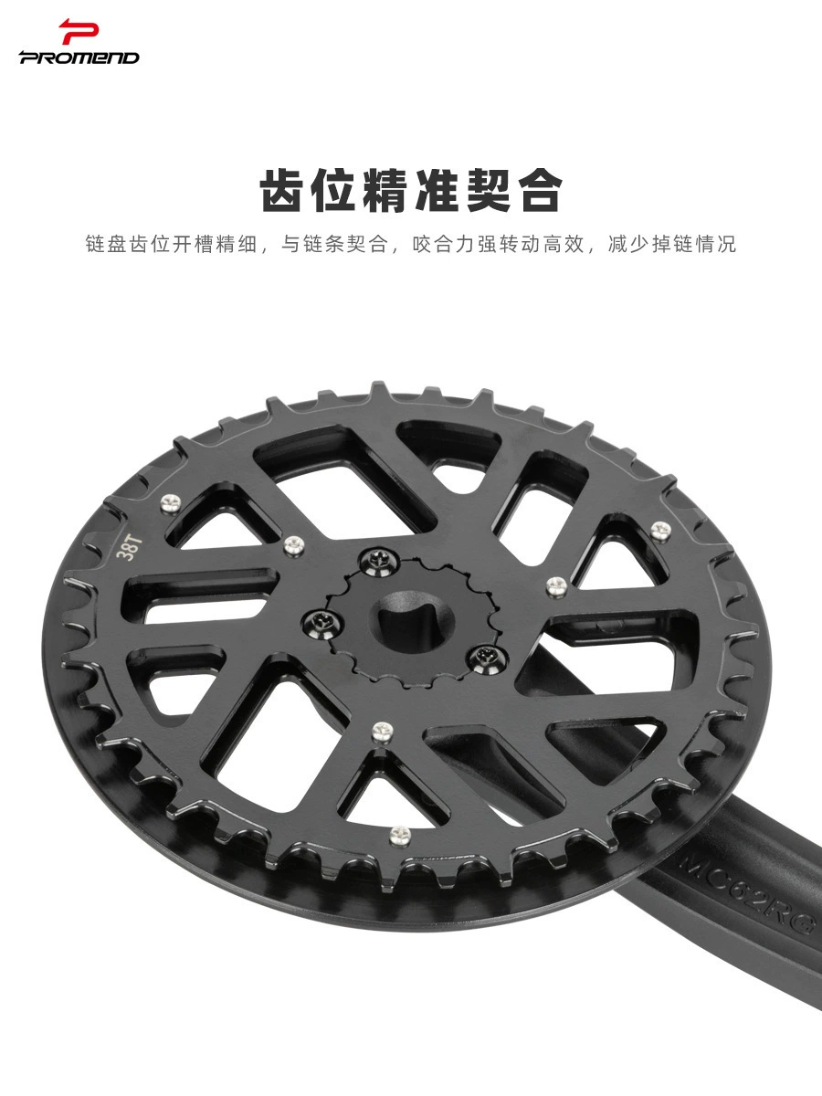 Система connecting rod для велосипеда, горный велосипед, детский велосипед, для подростков, алюминиевый сплав, 38