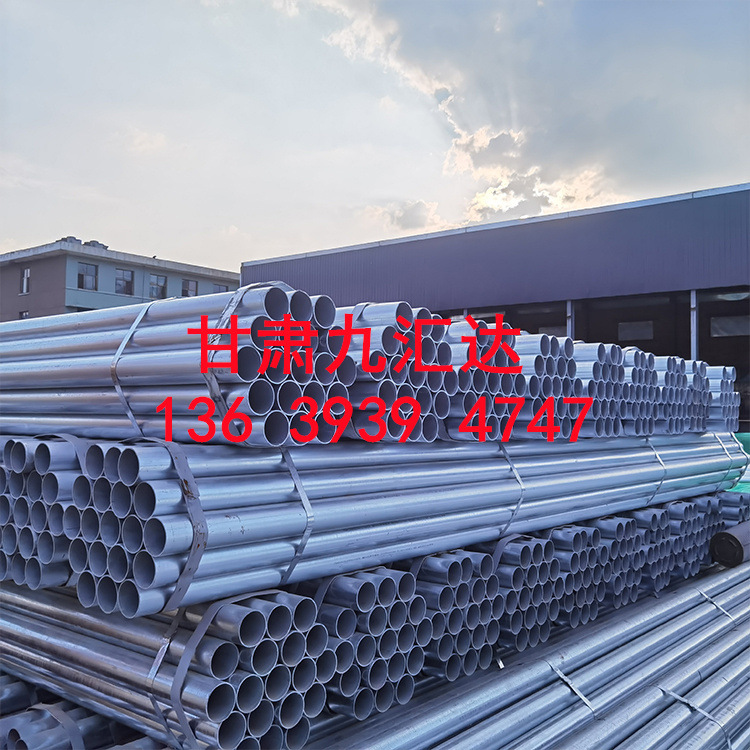 工厂现货DN15-DN200镀锌管 热镀锌管 消防管 架子管批发