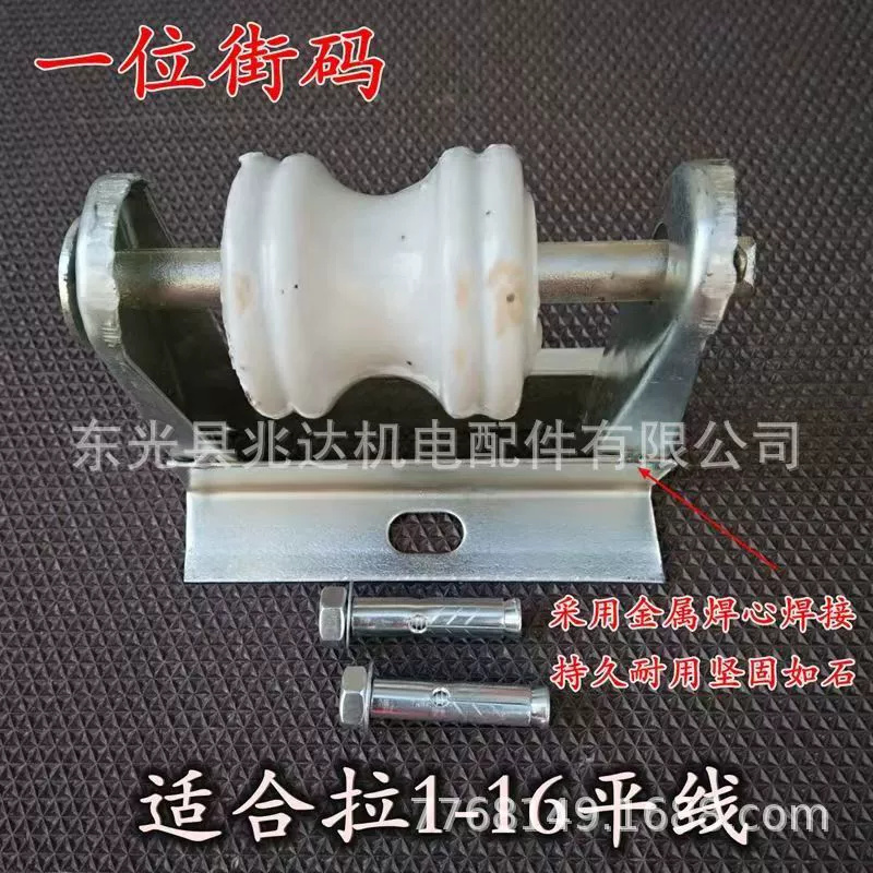 Indoor and outdoor power corner street code, wire and cable 1-5-bit wire mount