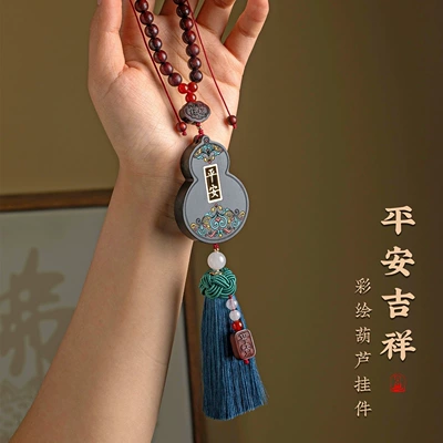 Car Pendant Rearview Mirror Car hanging - ebony-safe-and-auspicious-gourd-car-pendant