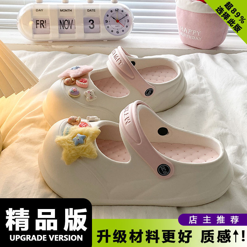 夏の甘い女の子の滑り止め海辺EVAつま先ハーフスリッパイン多用途トレンディなメリージェーン取り外し可能な下駄|undefined