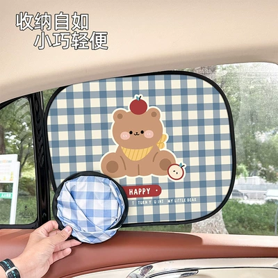 Sun shade – Insulation Sunshade Cute Car Side