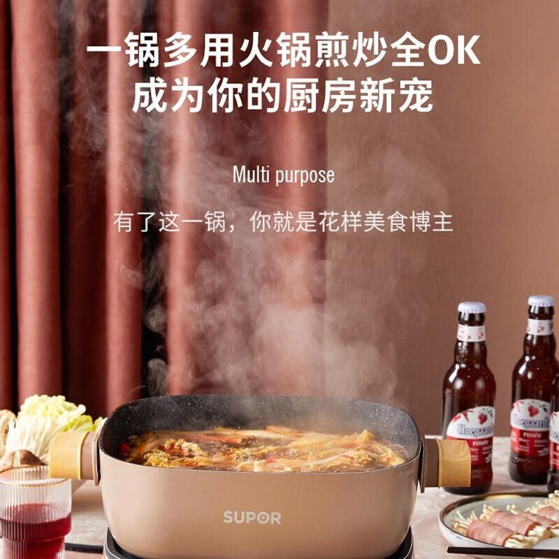 苏泊尔 SUPOR 鸳鸯多用途锅分体式火锅家用 5L大容量 H2727FK822Y