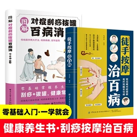 儿童读物;拼图、拼板;社科生活