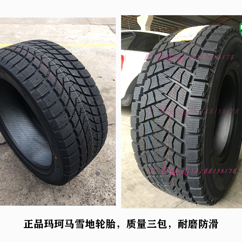 Venom Studded Snow Tires 315 285 265 235/70R17 Winter Anti-Skid 35X12.5R18R20