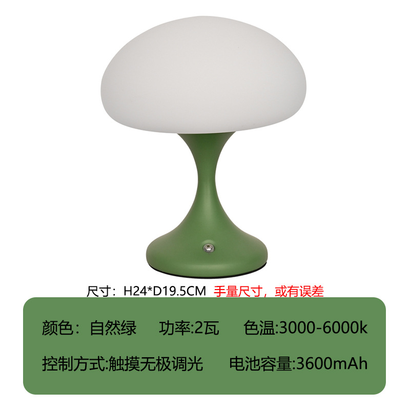 Lámpara de mesa estilo nórdico minimalista con regulación táctil