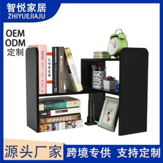 桌面置物架书桌收纳盒简约书架收纳架子办公学生伸缩书立架储物柜
