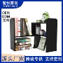 伸缩办公学生收纳置物架