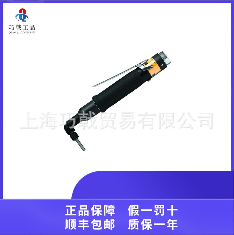 瑞典 ATLAS 阿特拉斯 LTV28 R20-10  气动扳手