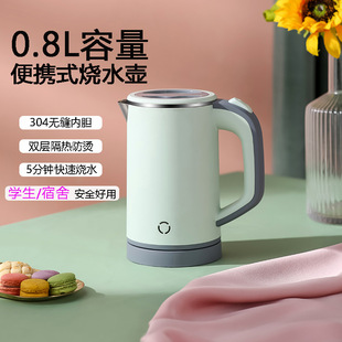 �羳���Q800mLС�͟�ˮ�ؼӟ�ˮ�����110v�����՚WӢҎ늟�ˮ��