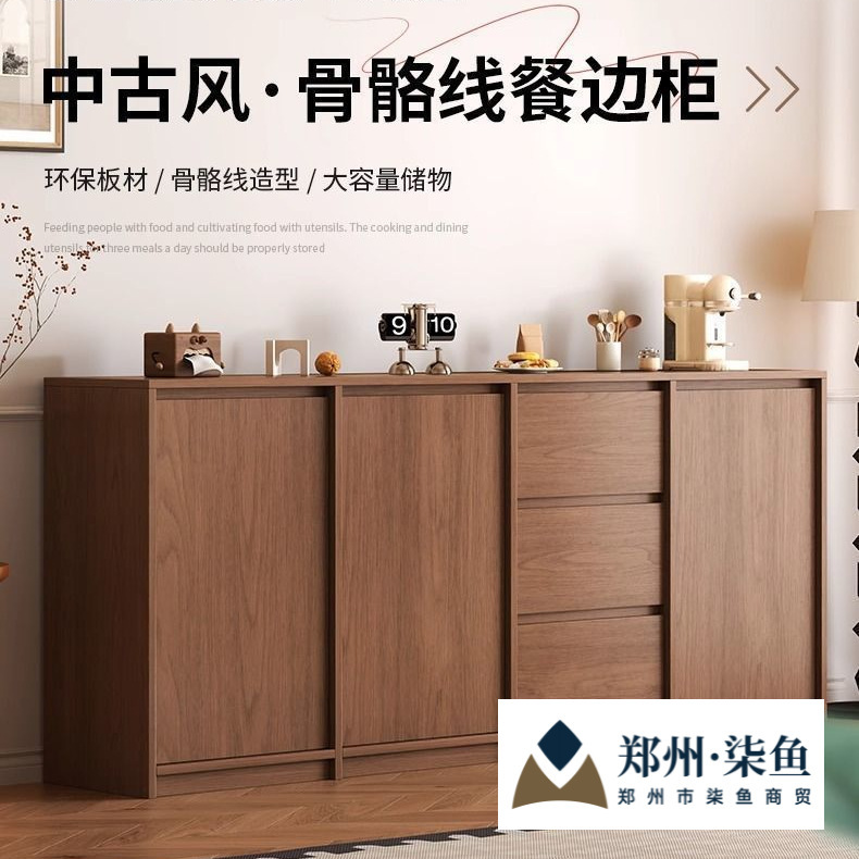 Perforated Board Mid-Century Retro Sideboard Against the Wall Integrated Home Coffee Machine Kitchen Living Room Wine Cabinet Storage Rack Cabinet