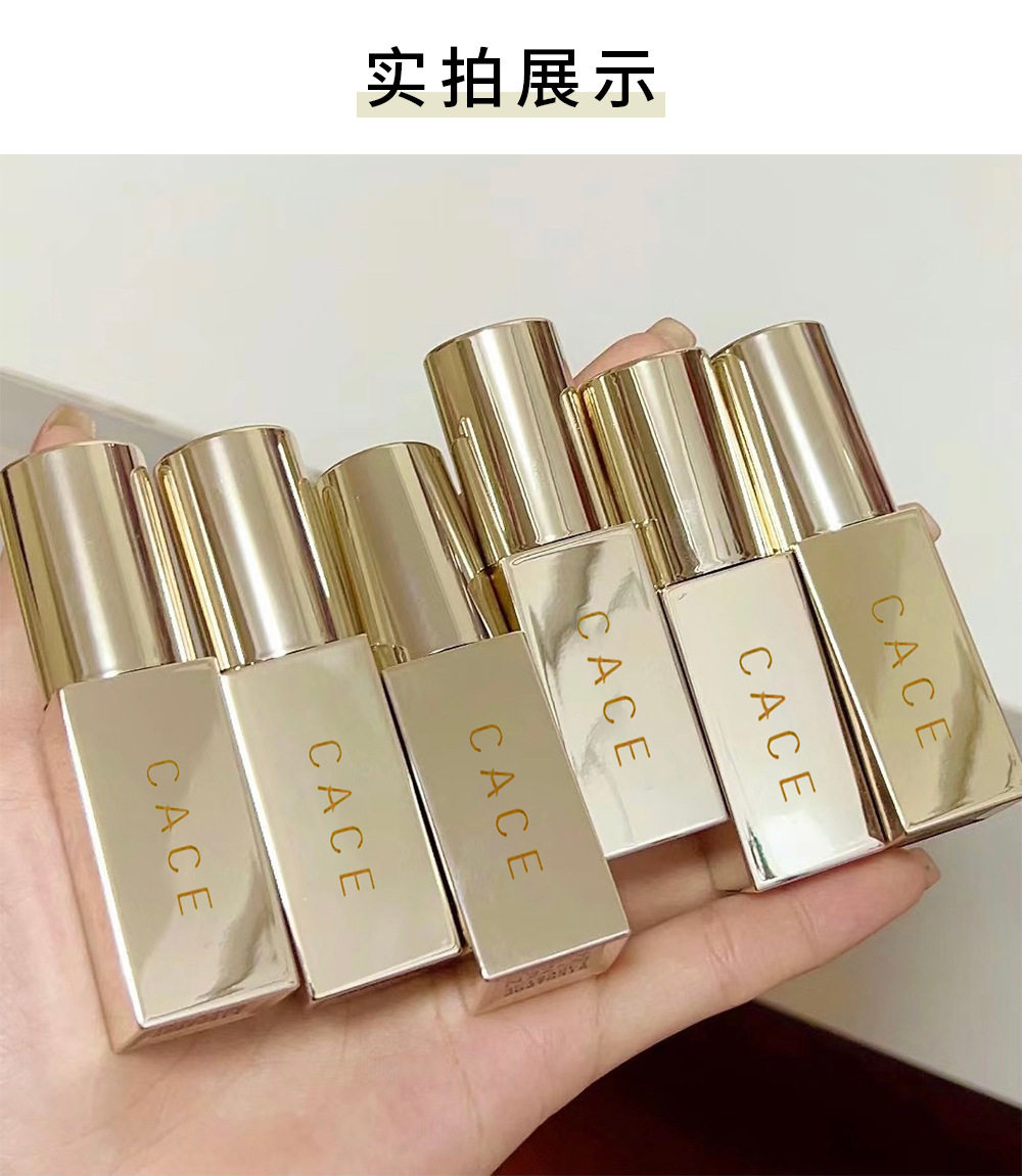 CACE Little Gold Tube Matte Lip Paste Soft, misty and smooth, low-saturation milk coffee versatile color, natural whitening makeup wholesale undefined