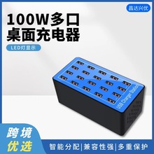 20��USB����� 5V20A����������֙Cƽ����ٳ��USB�����100W