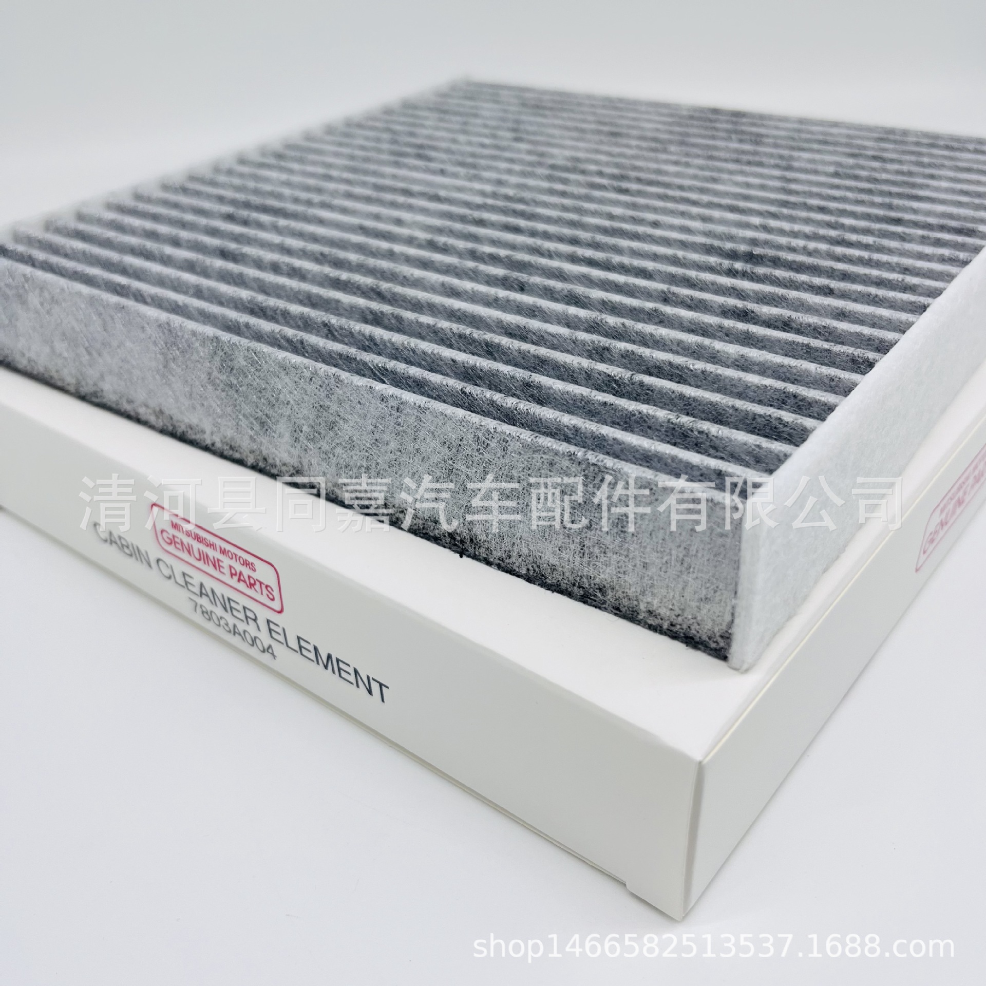 Wholesale [Air Conditioner Filter] Compatible with Jinxuan Outlander (Activated Carbon) Wingshen Yige 7803A004