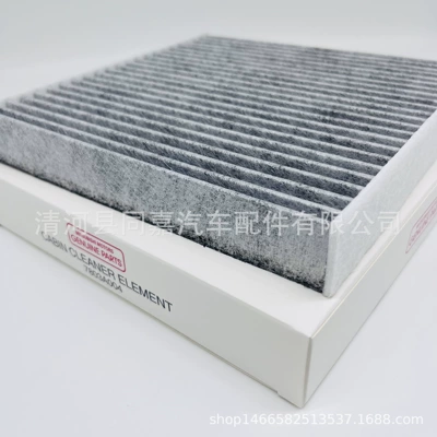Wholesale [Air Conditioner Filter] Air conditioning filter