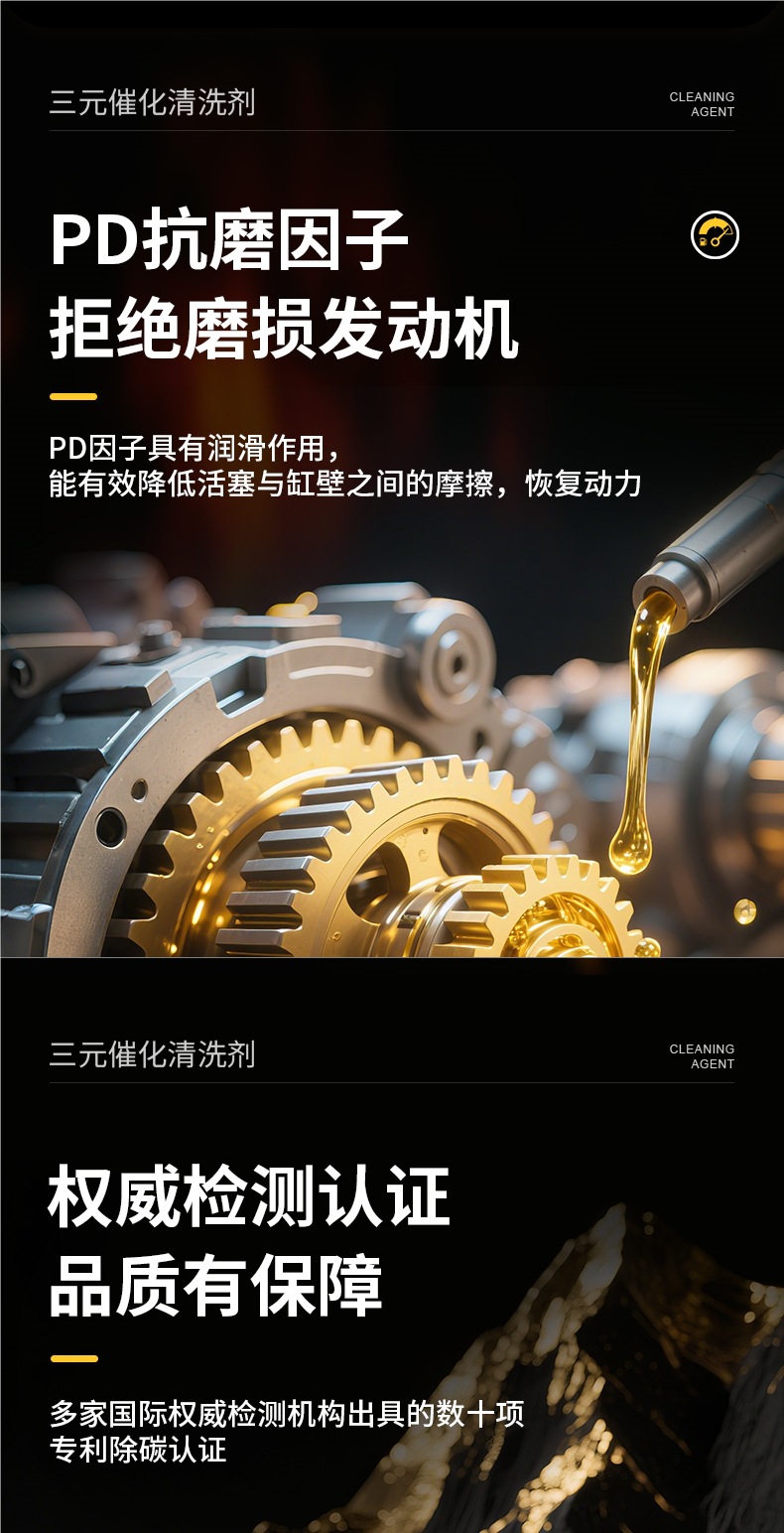 Coroqi Car Three-Way Catalytic Cleaner Official Genuine Fuel Treasure Engine Carbon Removal No. 92 Gasoline